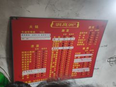 -洞庭洲·防空洞火锅·铜锅涮肉·烧烤(新百广场店)