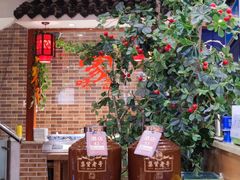 -走西口家宴(体育路店)