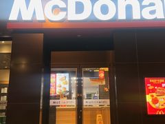 -麦当劳(新天地得来速店)