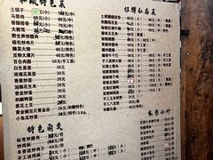 -龙姐私房菜(和顺古镇店)