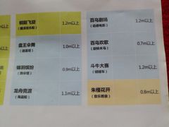 -南宁万达茂娱乐岛