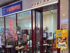 -大连凯丹广场