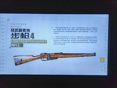 -中国人民革命军事博物馆