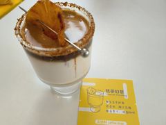 -五进制 Coffee Shop