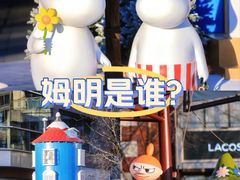 -中粮·祥云小镇
