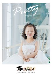 -贯日漂亮宝贝儿童摄影