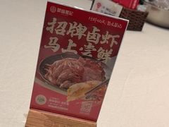 -聚味瞿记·龙虾堂(梅溪湖店)