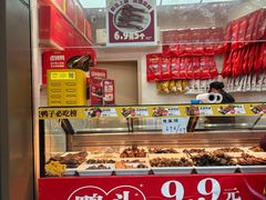 -张鸭子重庆特产卤味小吃(未来国际店)