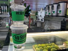 -Yes Lemon就是柠·手打柠檬茶(苏州中心一店)