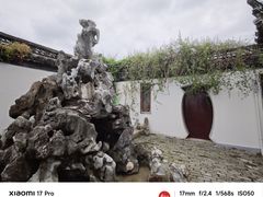 -水绘园