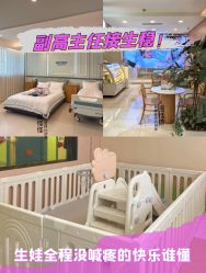 -杭州贝瑞斯美华妇儿医院·早孕·产检·儿科