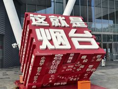 -茅庐毛血旺(烟台大悦城店)