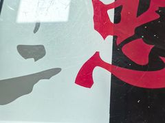 -十二忠手拉面(五福店)