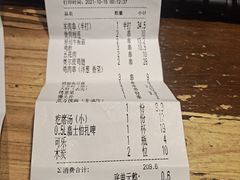 -很久以前羊肉串(打浦路店)
