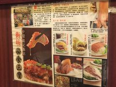 -龍記飯店