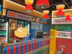 -西塔老太太泥炉烤肉(双井店)