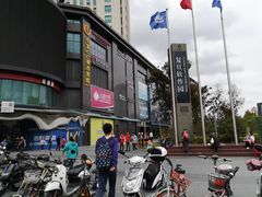-复旦软件园