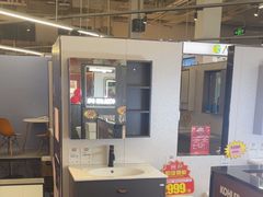 -百安居装修建材卖场(泰然店)