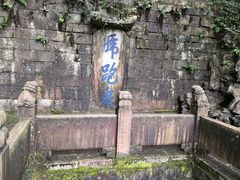 -南山风景名胜区