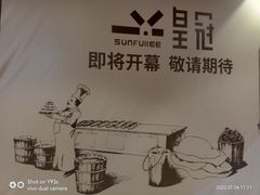 -取水楼(地铁站)