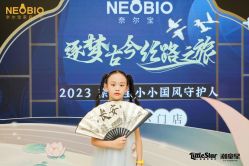 -奈尔宝·儿童乐园·亲子餐厅(鄞州万达店)