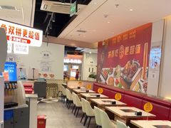 -尚渔味双拼烤鱼(燕郊永旺店)