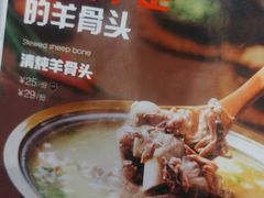 -城边边烧烤-魏晋烤肉旗舰店