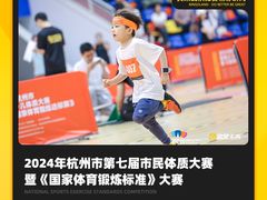 -BingoLand宾果体能中心(上城全民健身中心)