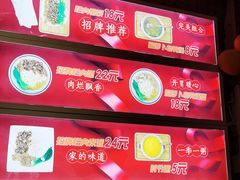-喜卷·烂肉卷饼(广渠门店)