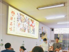 -津品味小吃(大学湾店)