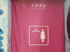 -奥帕拉拉水公园