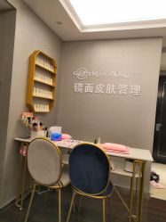 -哈颜科技轻美·