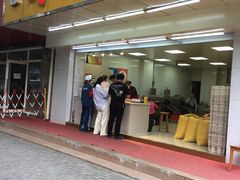 -阿男野栗王(金门路店)