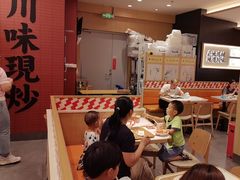 -乡村基·川味现炒大王(熙悦天街店)