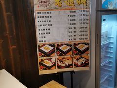 -老通城豆皮大王(吉庆街店)