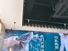 -周渝食惦酸菜鱼(青浦店)