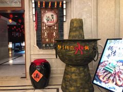 门面-启东恒大酒店·吕四渔号海鲜餐厅
