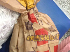 iphone_upload_pic-麦当劳(宁波火车高铁站店)