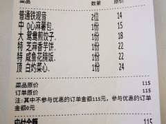 -稻香酒家·33年老字号·港式粤菜(富邦中心店)