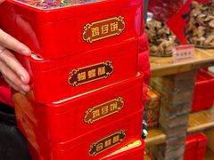 -御手信(古港店)