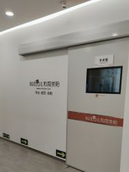 -和颜一美轻医美连锁