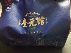 -奎元馆.百年奎元.非遗传承(西湖边的解放路店)