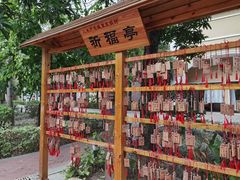 -佛山市三水温泉度假村