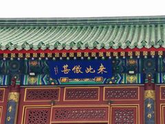 -天津大悲禅院