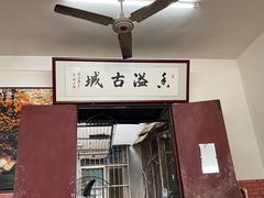 门面-肖家面馆