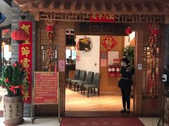 门面-粤点越有·茶点·粤菜(樵岭国际店)