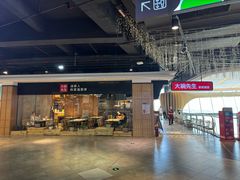 -大碗先生(沙湾天虹店)