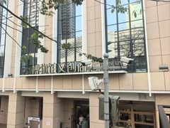 -广西壮族自治区博物馆