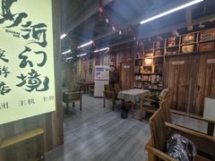 -山河幻境·桌游 跑团 卡牌
