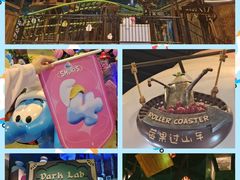 -蓝精灵乐园·世茂精灵之城主题乐园